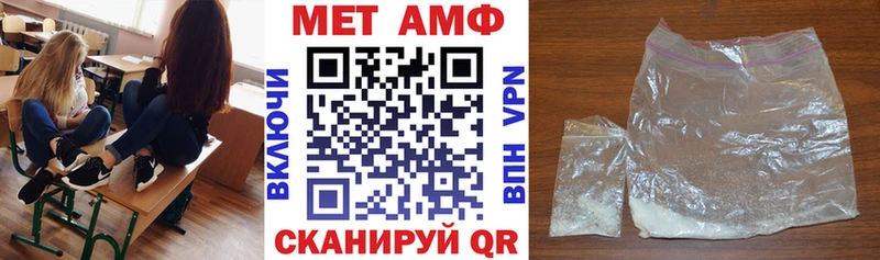 Купить где Краснозаводск Amphetamine Розовый