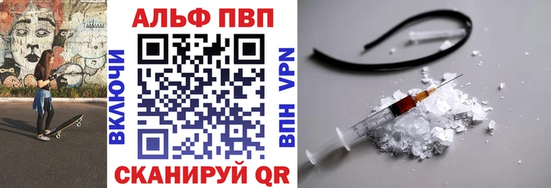 Купить где  Краснозаводск  Alpha PVP Crystall 