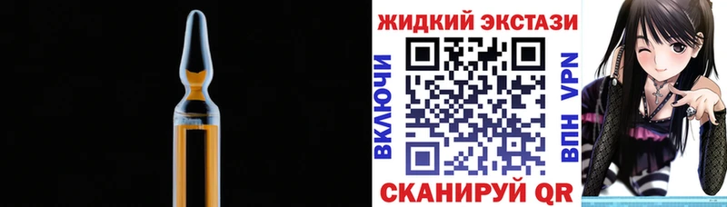 Купить закладки  Краснозаводск  Бутират BDO 33% 