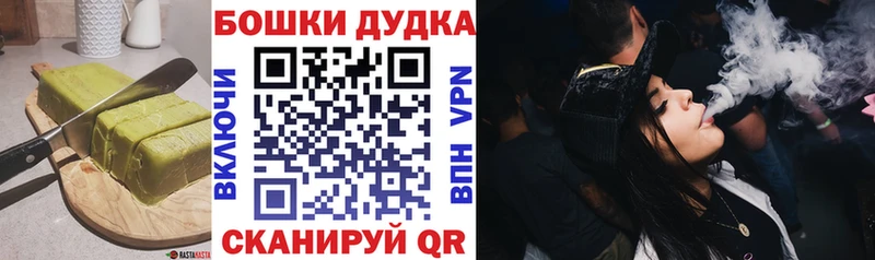 Еда ТГК конопля  Купить  Краснозаводск 