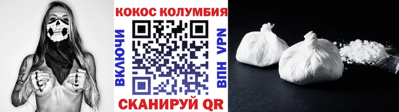 COCAIN 97%  Купить  Краснозаводск 