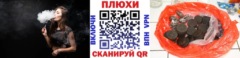 Гашиш гашик  Купить  Краснозаводск 