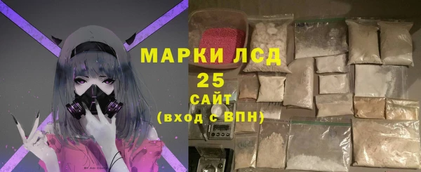 трава Арсеньев
