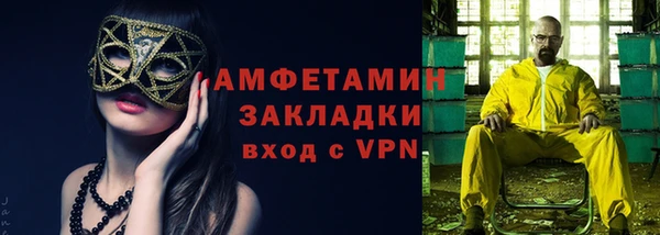 прущий лед Армянск