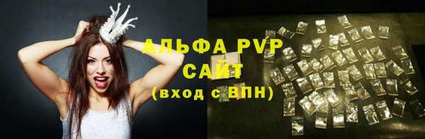 трава Арсеньев