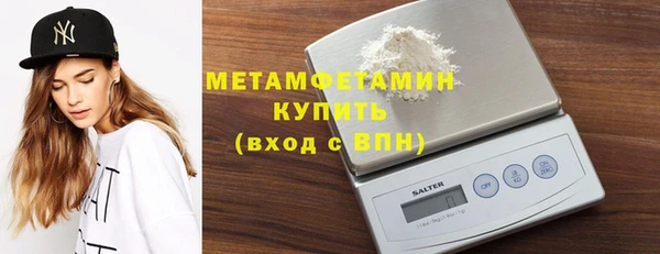прущий лед Армянск