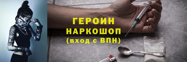 прущий лед Армянск
