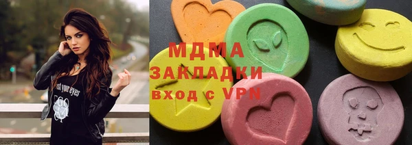 трава Арсеньев