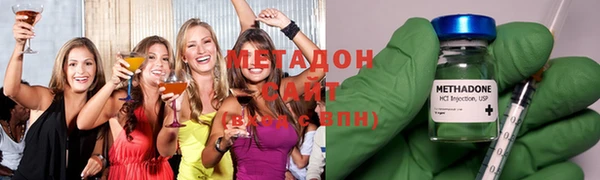 прущий лед Армянск