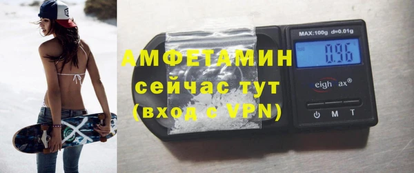 прущий лед Армянск