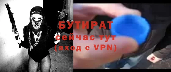 трава Арсеньев