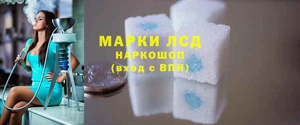 трава Арсеньев