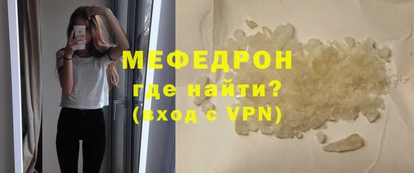 прущий лед Армянск