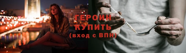 трава Арсеньев