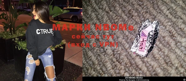 прущий лед Армянск