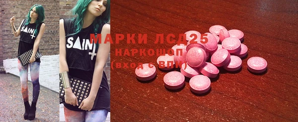 тгк Алексин
