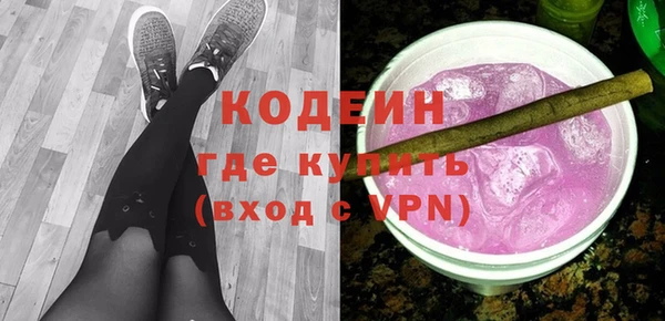 прущий лед Армянск