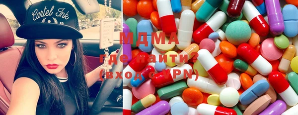 трава Арсеньев