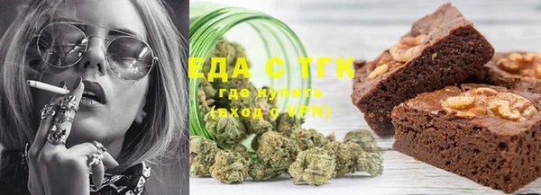 прущий лед Армянск