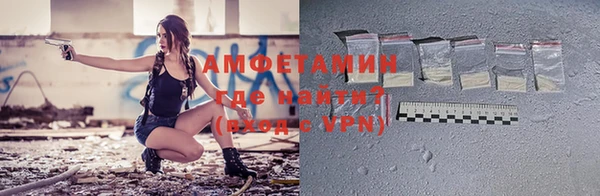 прущий лед Армянск