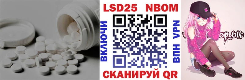 LSD-25 экстази кислота  Купить  Краснозаводск 
