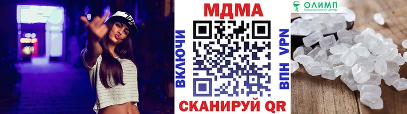 Купить закладки Краснозаводск МДМА Molly