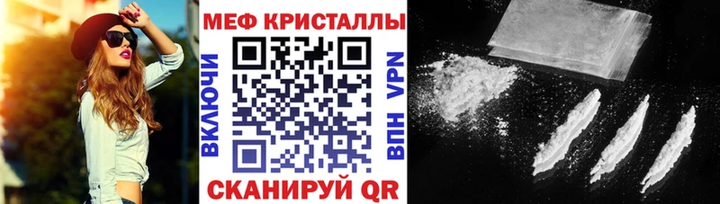 МЯУ-МЯУ VHQ  Купить  Краснозаводск 