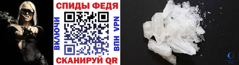 Купить где  Краснозаводск  Первитин пудра 