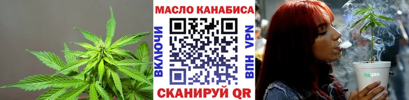 Купить  Краснозаводск  ТГК вейп 