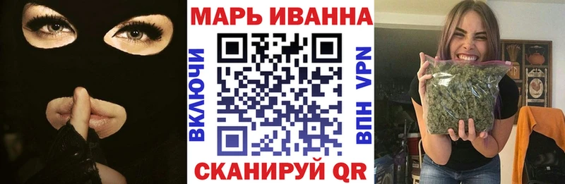Марихуана Ganja Краснозаводск